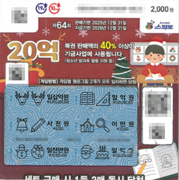 카페에서-혼자-차-마시다가-20억이-생김-2-이미지