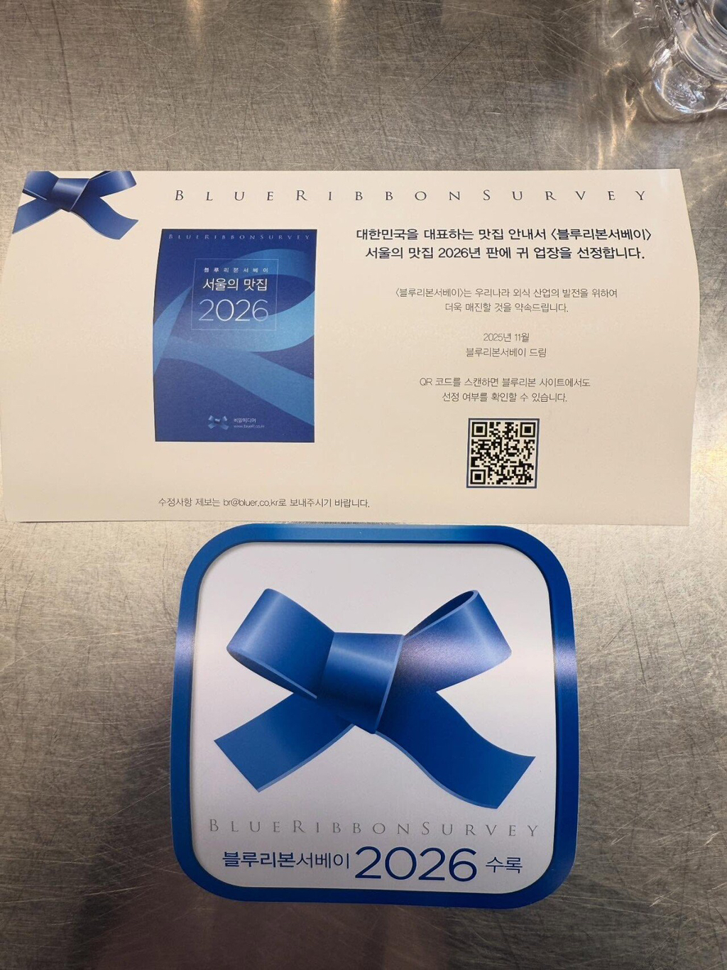 골목식당-포방터-홍탁집-최최신-근황-2-이미지