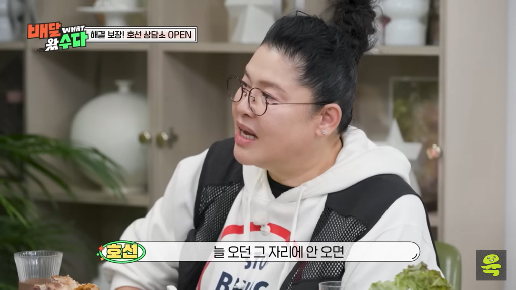 혼자-살고있는-김숙의-고민-8-이미지