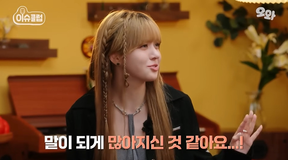 동료를-한방에-보내버리는-릴리-12-이미지