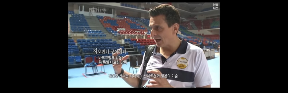 작전이-김연경만-막아라인데-김연경이-코트안에-없으니-당황하는-튀르키예(터키)선수들과-감독ㅋㅋㅋ-14-이미지