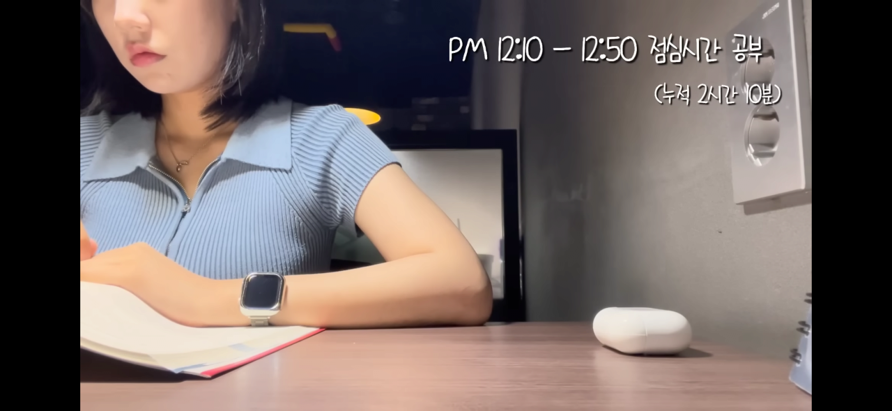 직장병행-전문직-합격자의-공부-패턴.jpg-4-이미지