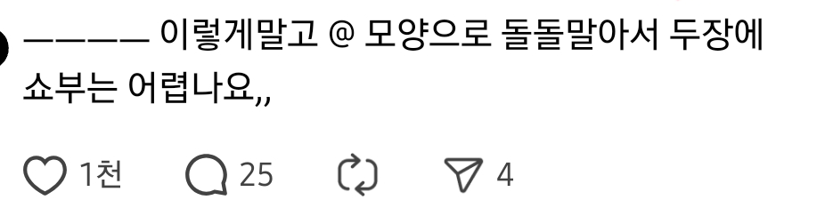 수의사인데-애완뱀을-데려오셨더라고-1-이미지