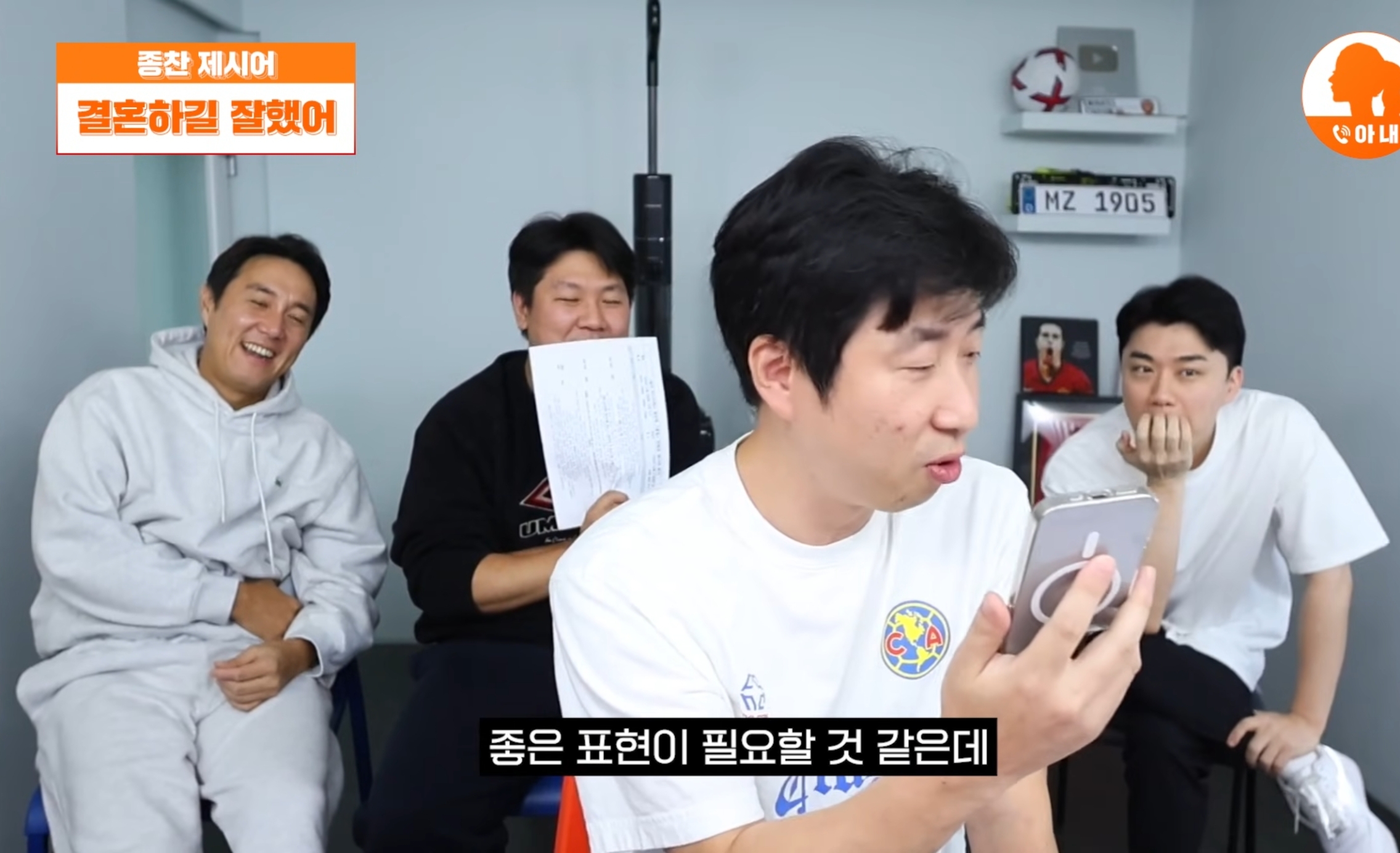 아내한테-결혼하길-잘했다는-말-듣기.jpg-18-이미지