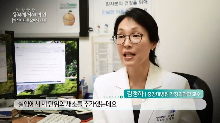 일반비빔면과-채소를-넣은-비빔면-혈당-비교-8-이미지