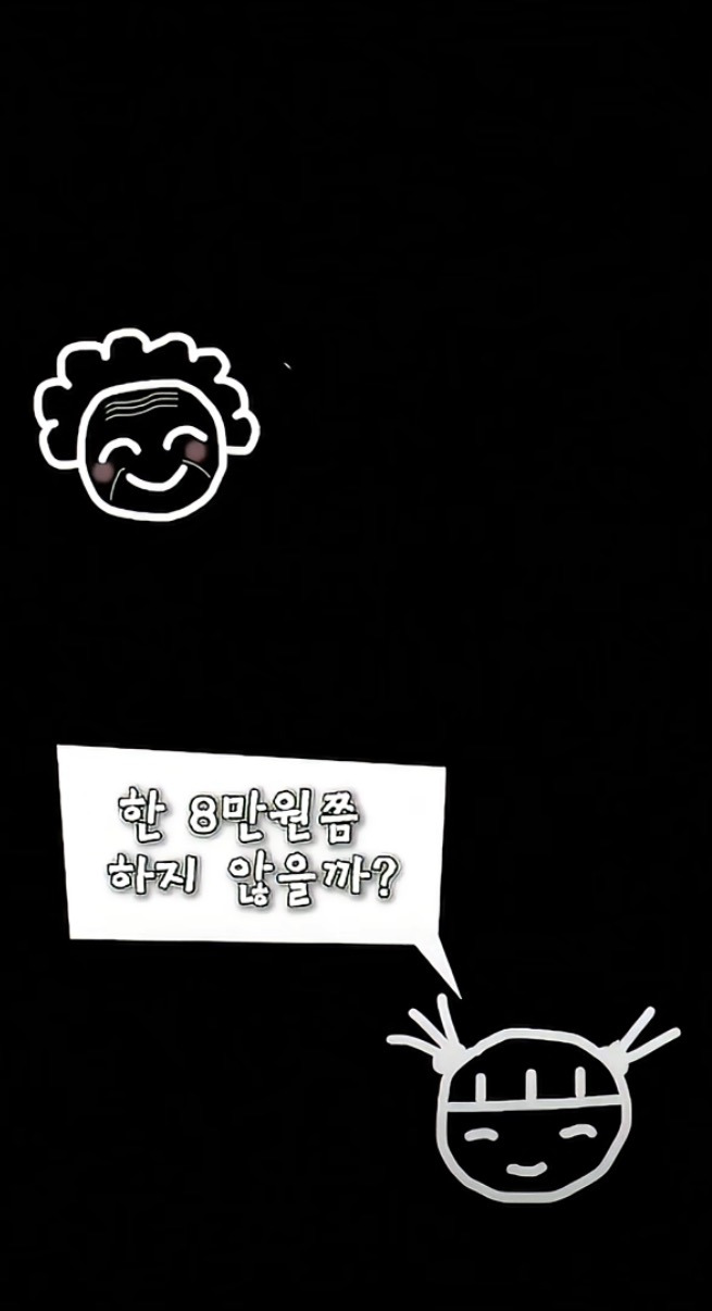 최근-난리난-광장시장-바가지-논란을-점화시킨-유튜버를-광장시장측에서-아무리-몰아가도-사람들이-입모아-“그럴-사람-아님”라고-하는-이유-12-이미지