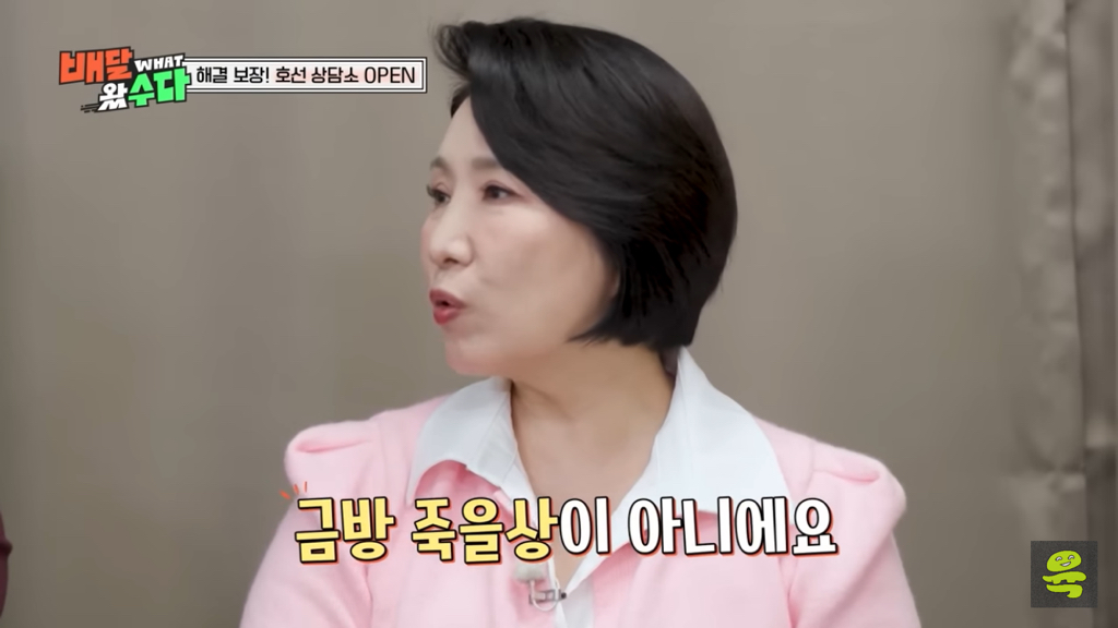 혼자-살고있는-김숙의-고민-15-이미지