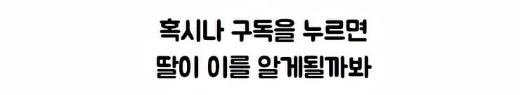 히키코모리-생활을-탈출하고-싶어-유튜브를-시작한-사람-15-이미지