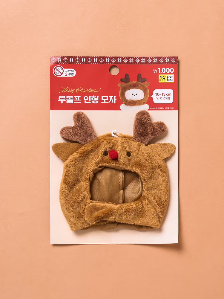 다이소-신상-10cm-인형옷-크리스마스-버전.jpg-5-이미지