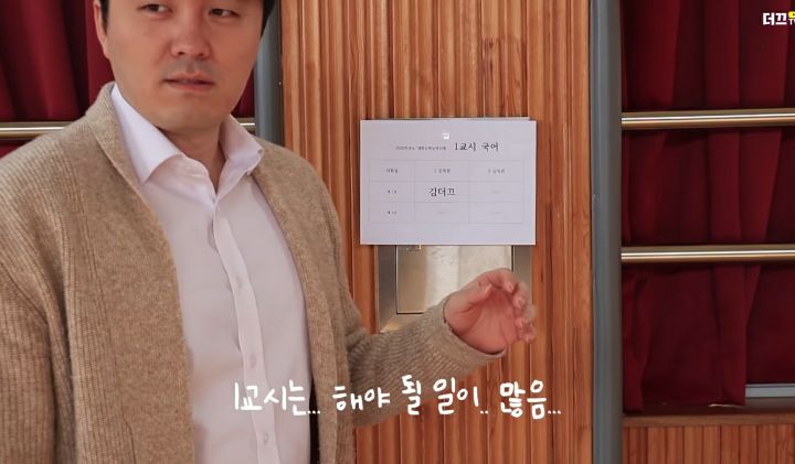 감독관의-시각에서-본-수능-당일ㅋㅋㅋㅋ-10-이미지