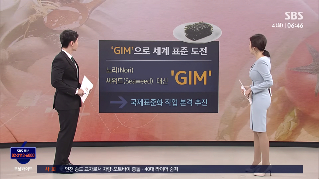 [더쿠]-한국-김-수출-근황.jpg-7-이미지