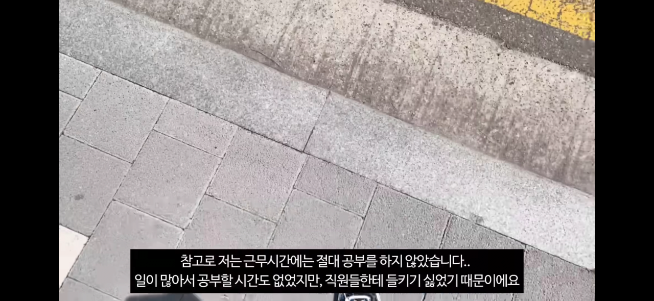 직장병행-전문직-합격자의-공부-패턴.jpg-2-이미지