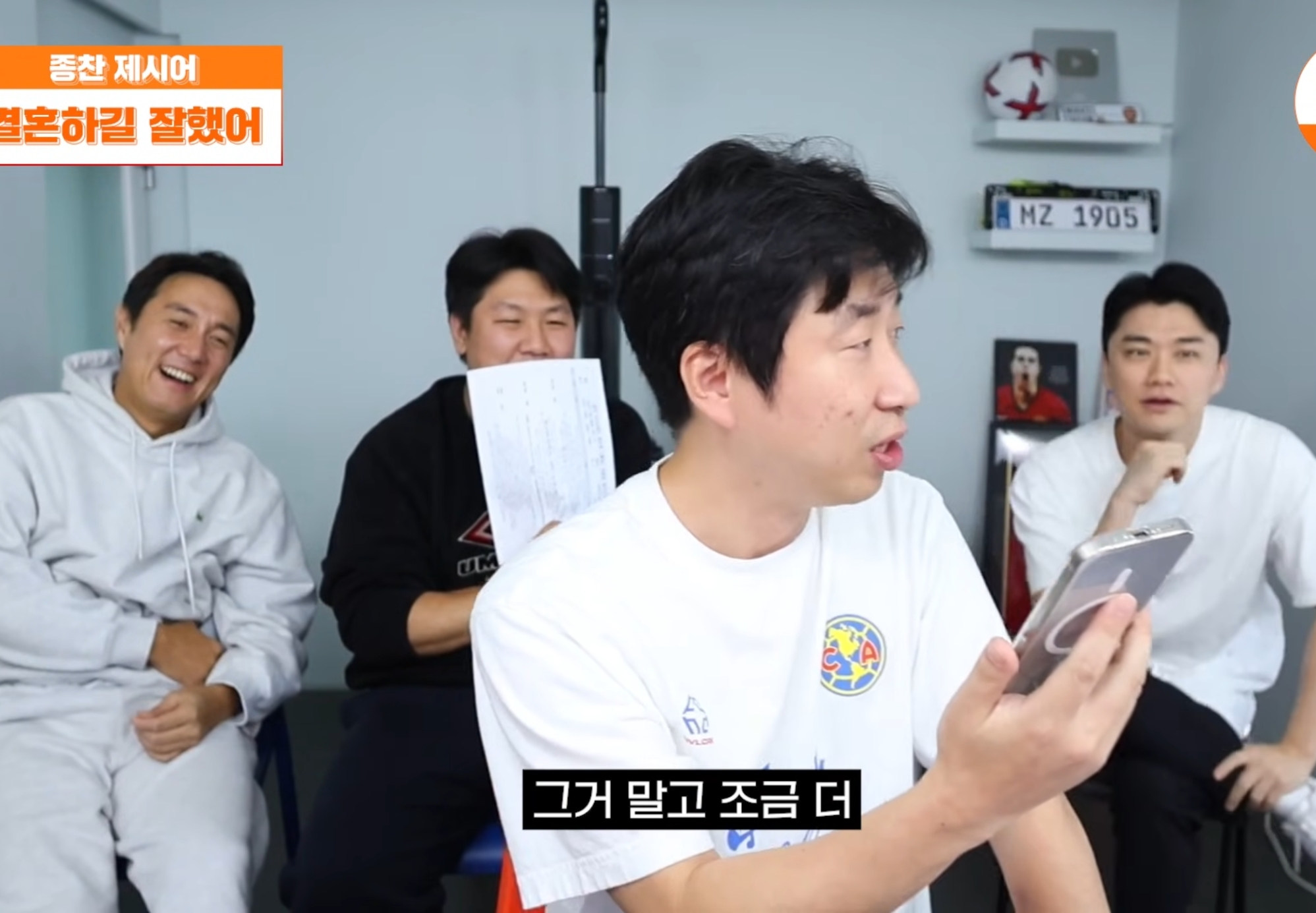 아내한테-결혼하길-잘했다는-말-듣기.jpg-17-이미지