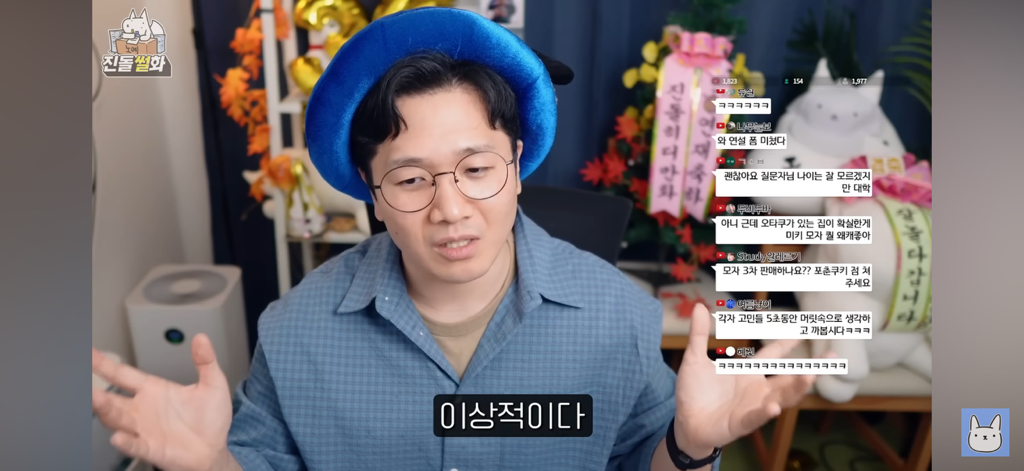 묘하게-위로가되는-꿈에-대한-대답-27-이미지