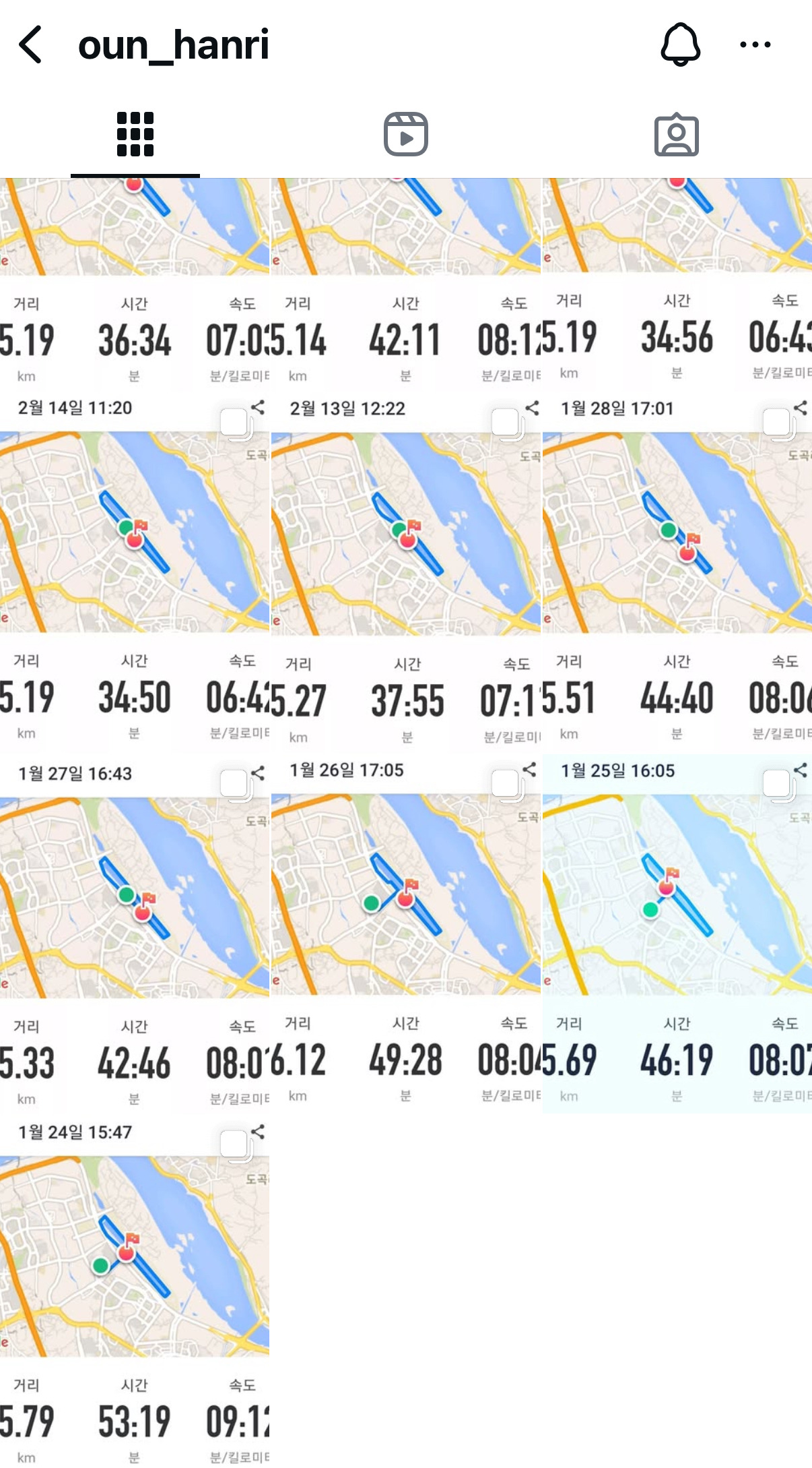 2025-춘천마라톤-이모저모-10-이미지