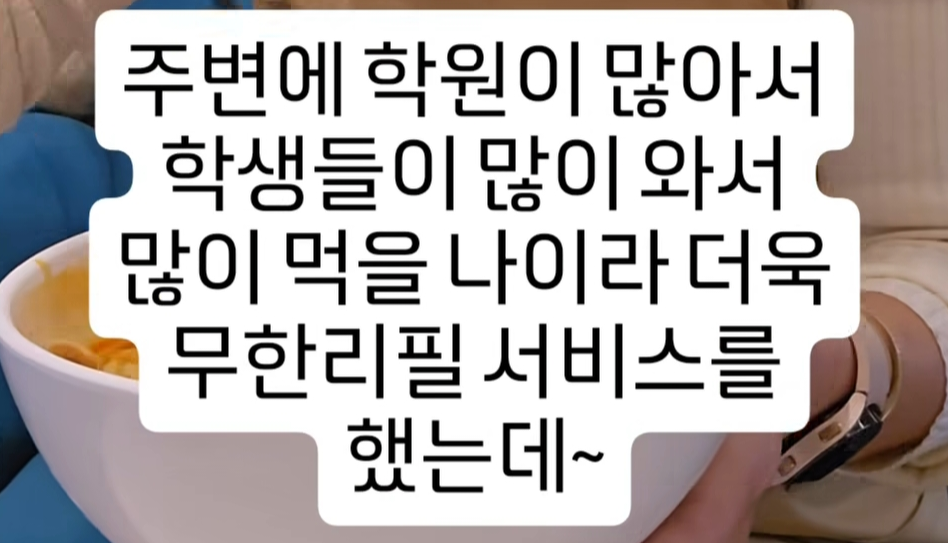 짬뽕집에서-공기밥-무한리필-사라진-이유.jpg-6-이미지