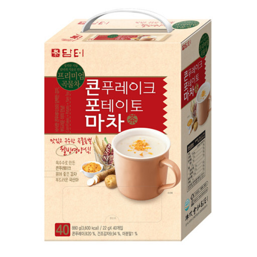 요맘때쯤부터-탕비실에-들여놔야하는-차-4-이미지