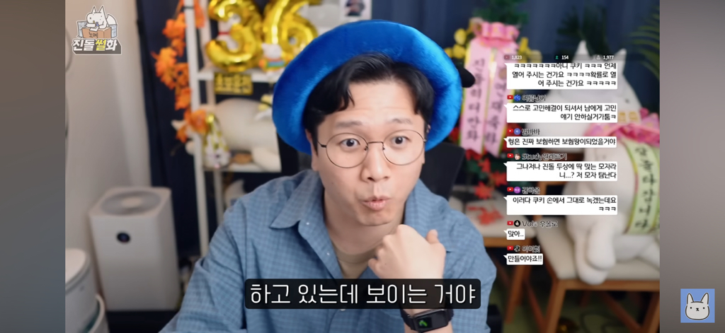 묘하게-위로가되는-꿈에-대한-대답-19-이미지