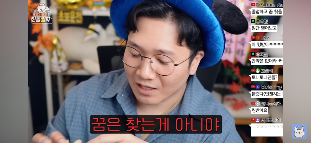 묘하게-위로가되는-꿈에-대한-대답-1-이미지