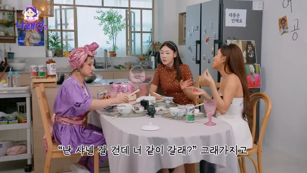 한혜진-박나래가-같이-홍콩-여행-갔을때-썰-2-이미지