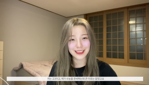 활동하면서-정시로-서울여대-합격한-아이돌-15-이미지