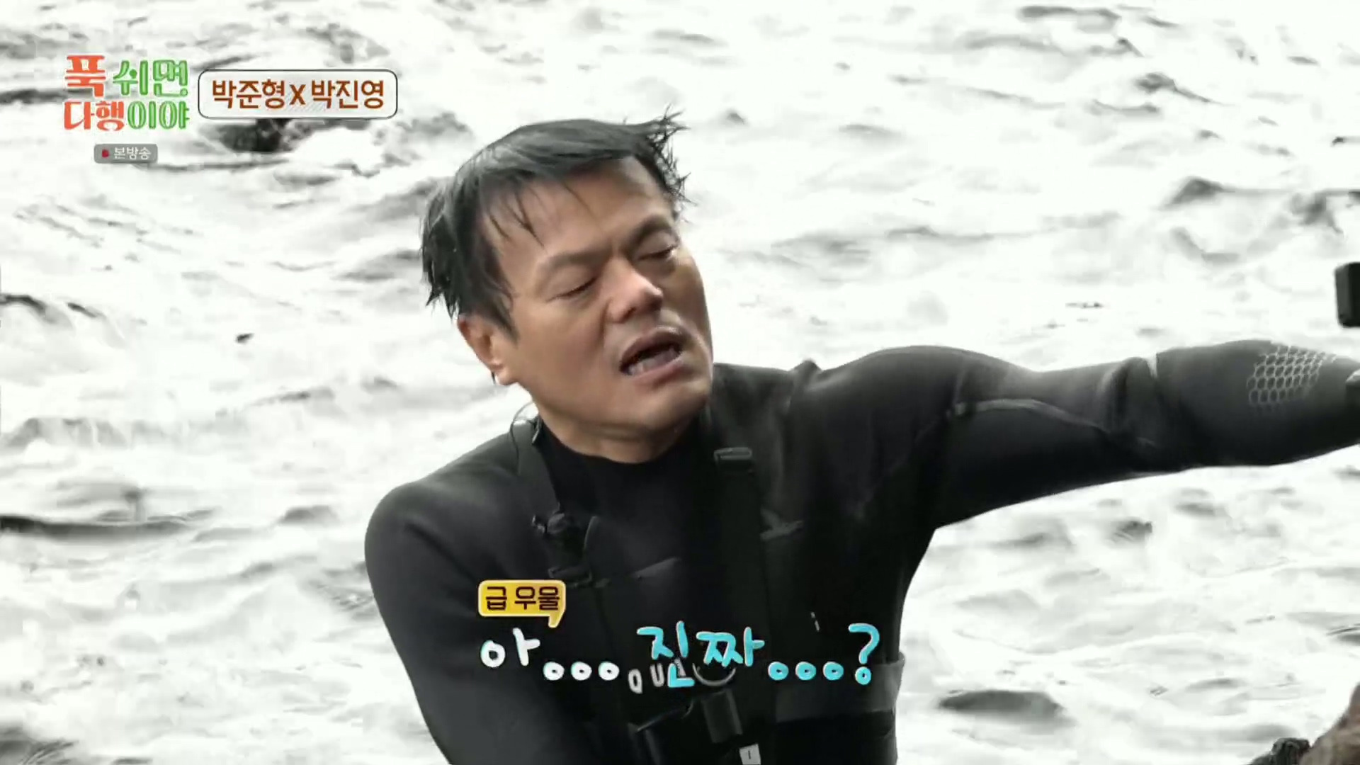 [푹다행]-처음으로-박진영을-가르쳐보는-박준형.jpg-40-이미지