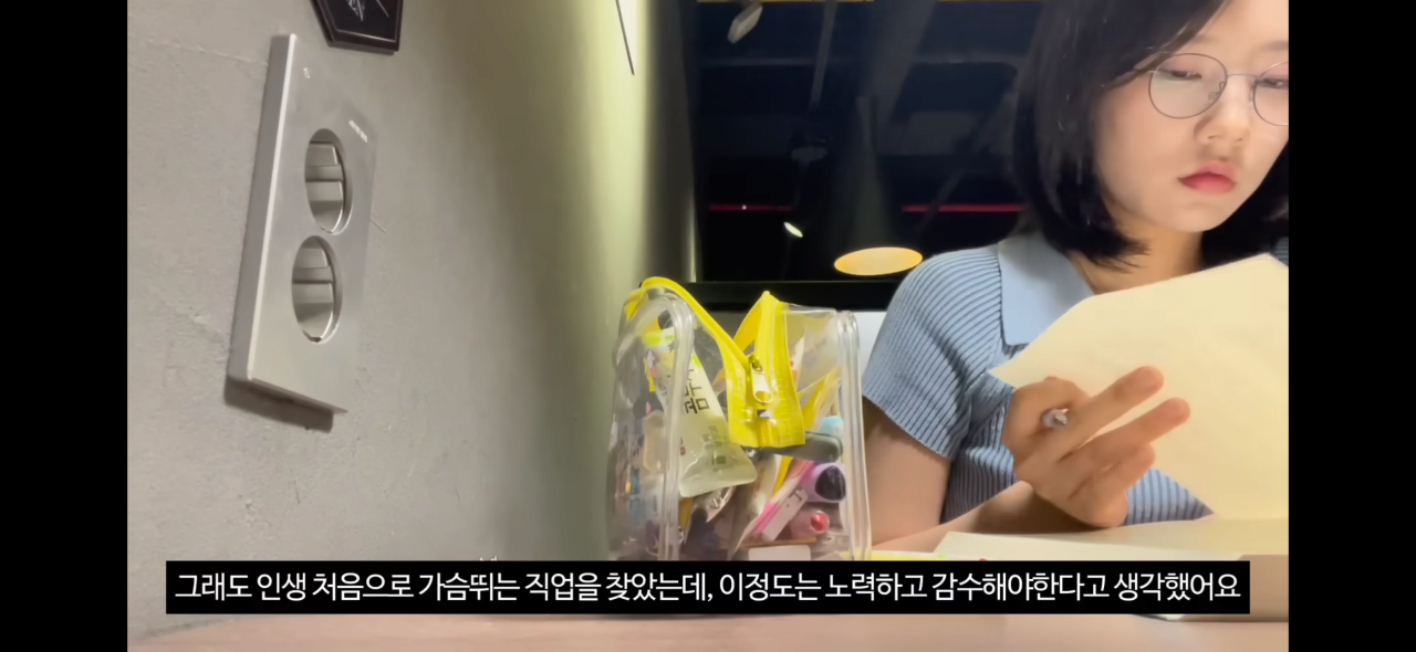 직장병행-전문직-합격자의-공부-패턴.jpg-9-이미지