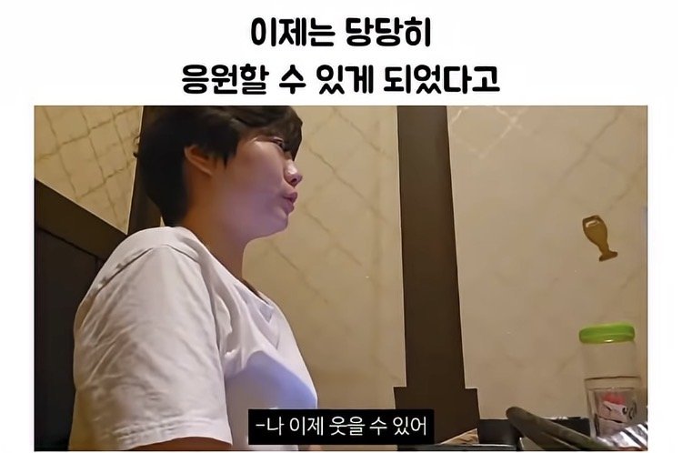 히키코모리-생활을-탈출하고-싶어-유튜브를-시작한-사람-18-이미지