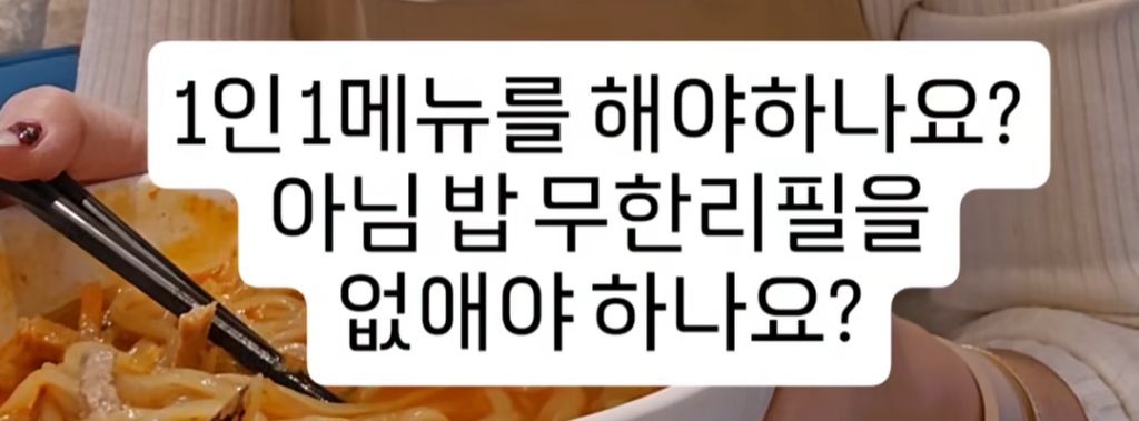 짬뽕집에서-공기밥-무한리필-사라진-이유.jpg-7-이미지