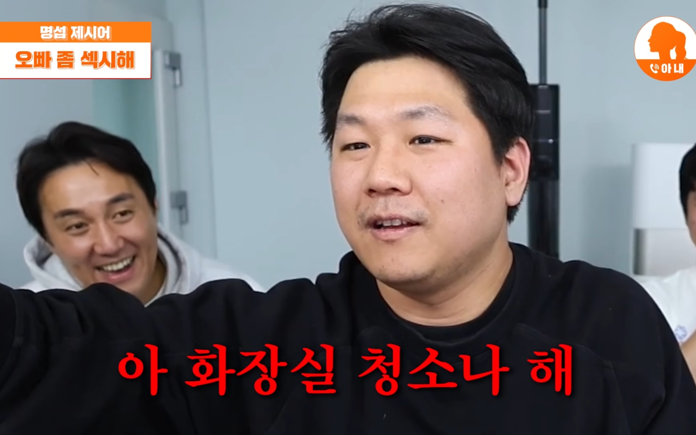 아내한테-결혼하길-잘했다는-말-듣기.jpg-49-이미지