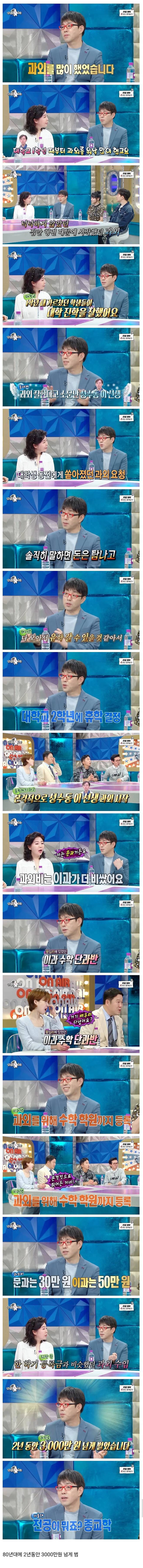 전설의-성수동-이선생-1-이미지