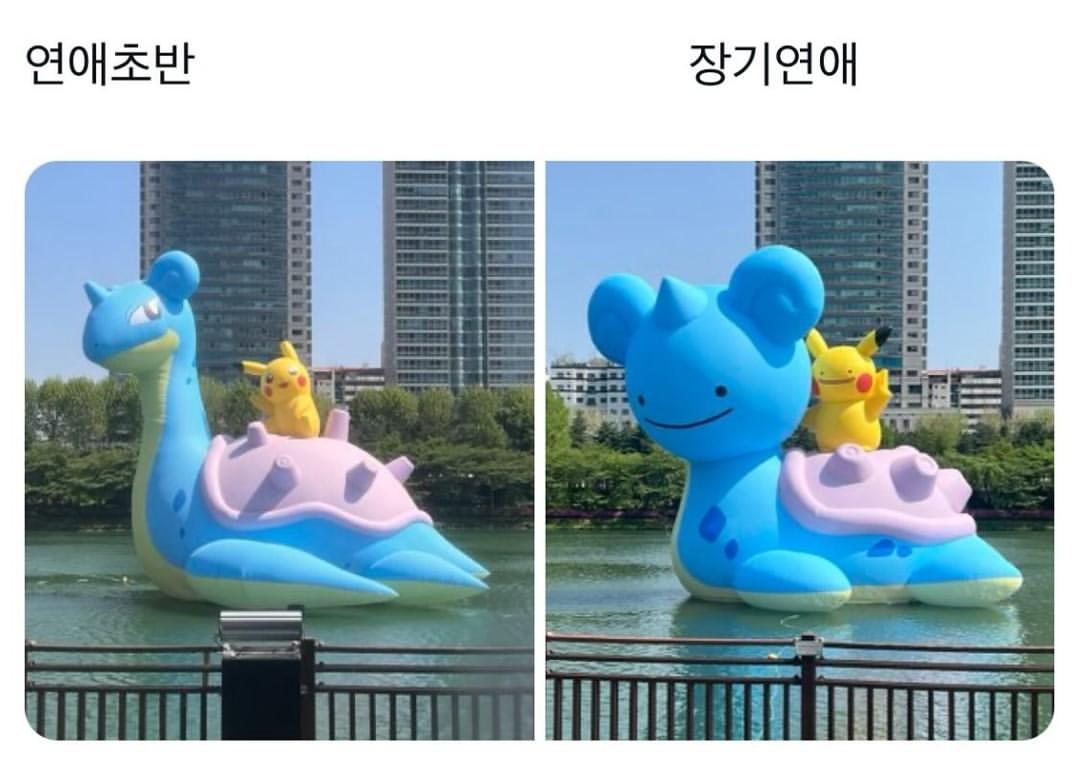 연애초반과-장기연애-1-이미지