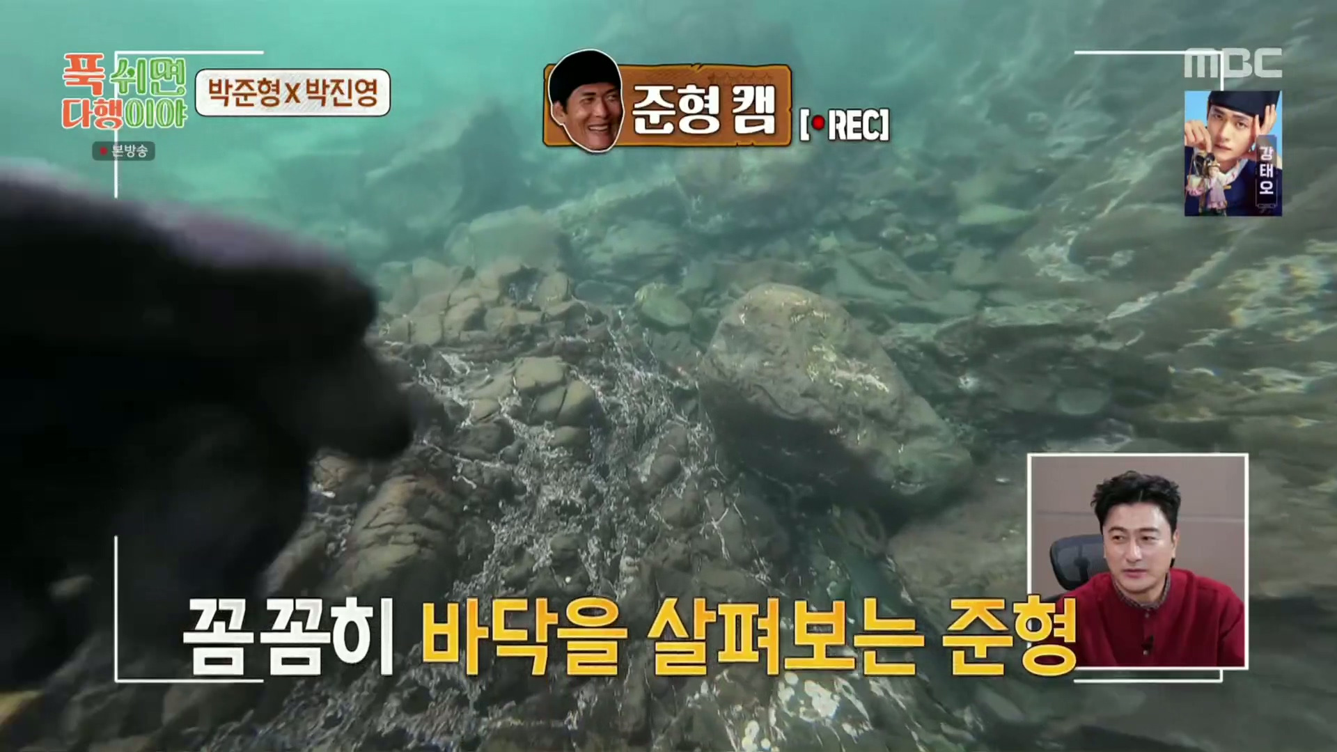 [푹다행]-처음으로-박진영을-가르쳐보는-박준형.jpg-19-이미지