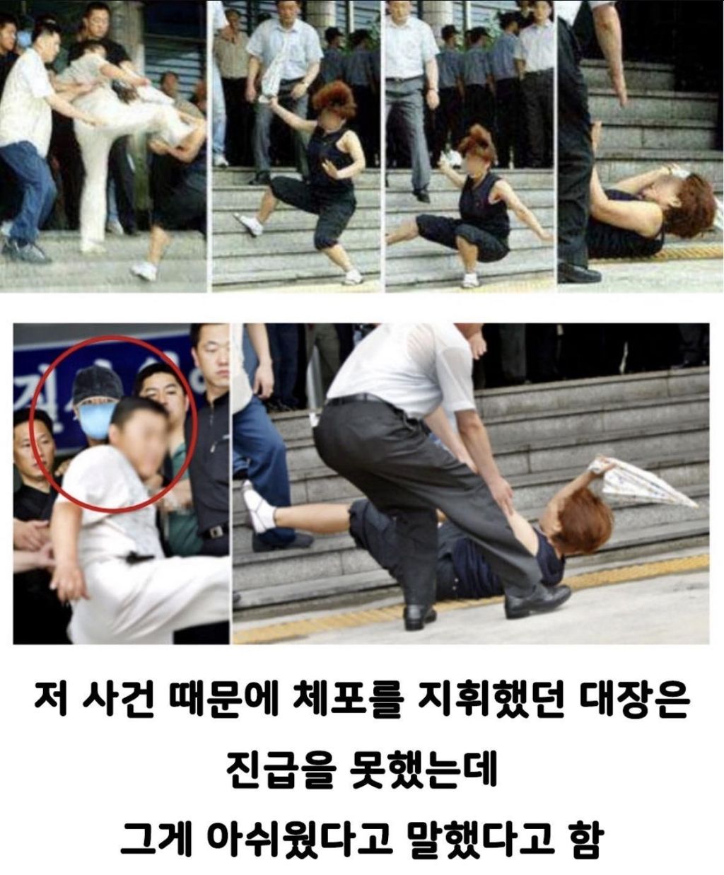 연쇄살인마도-웃겼다는-상황-3-이미지