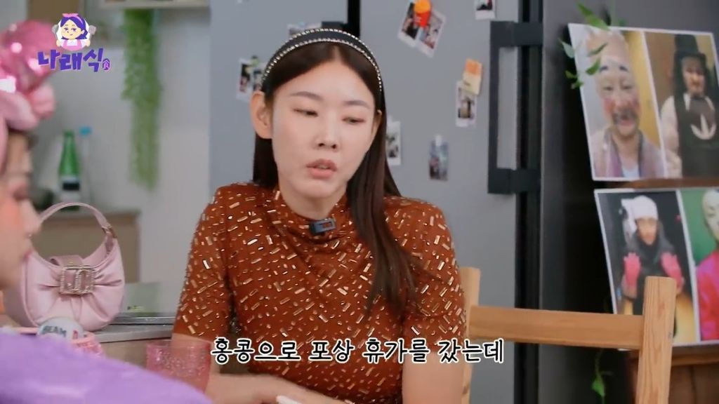 한혜진-박나래가-같이-홍콩-여행-갔을때-썰-1-이미지