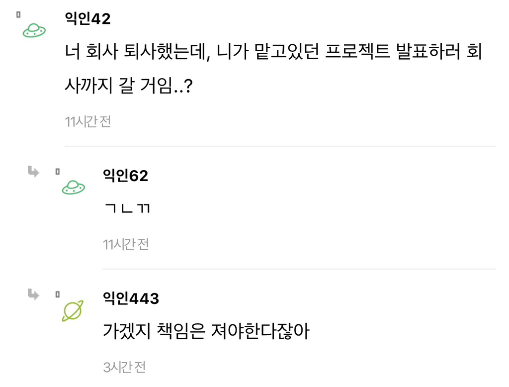 엥-자퇴했다고-조별과제-런치는게-말이-돼..?-7-이미지