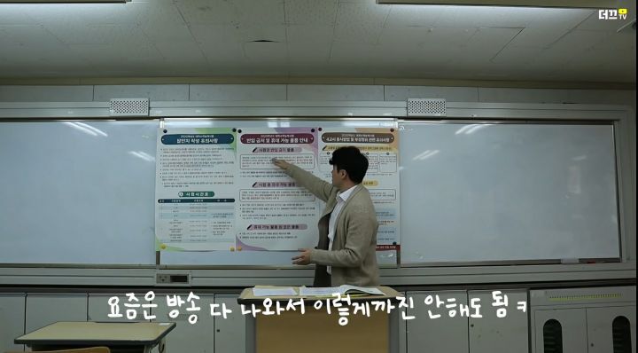 감독관의-시각에서-본-수능-당일ㅋㅋㅋㅋ-13-이미지