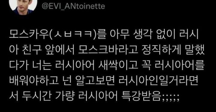 외국인들에게-반응이-좋다는-K-지명발음.twt-4-이미지