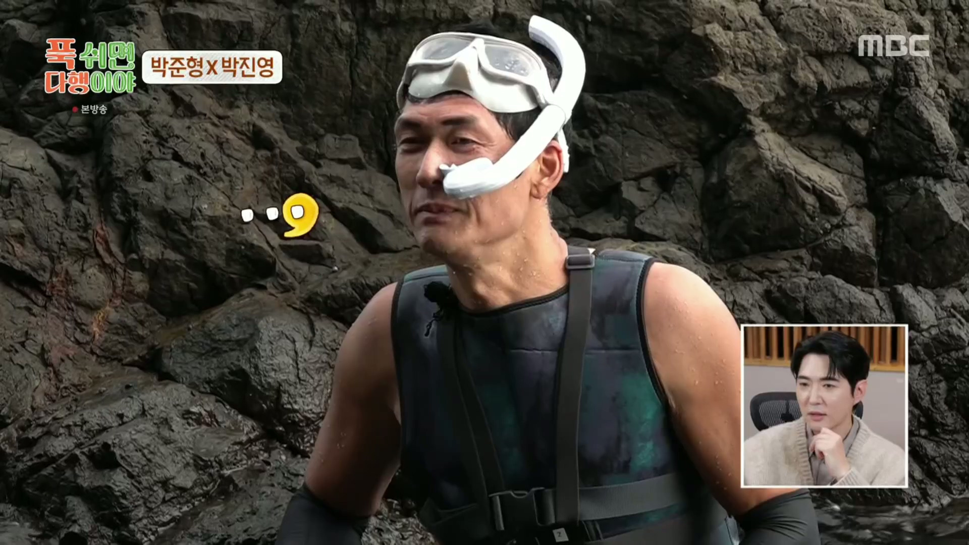 [푹다행]-처음으로-박진영을-가르쳐보는-박준형.jpg-37-이미지