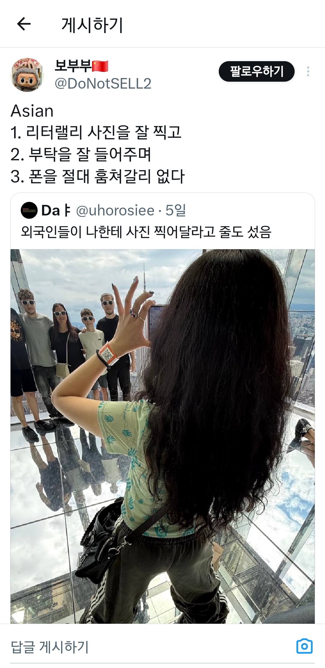 유럽에선-믿음의-민족이-되는-한국인.jpg-0-이미지