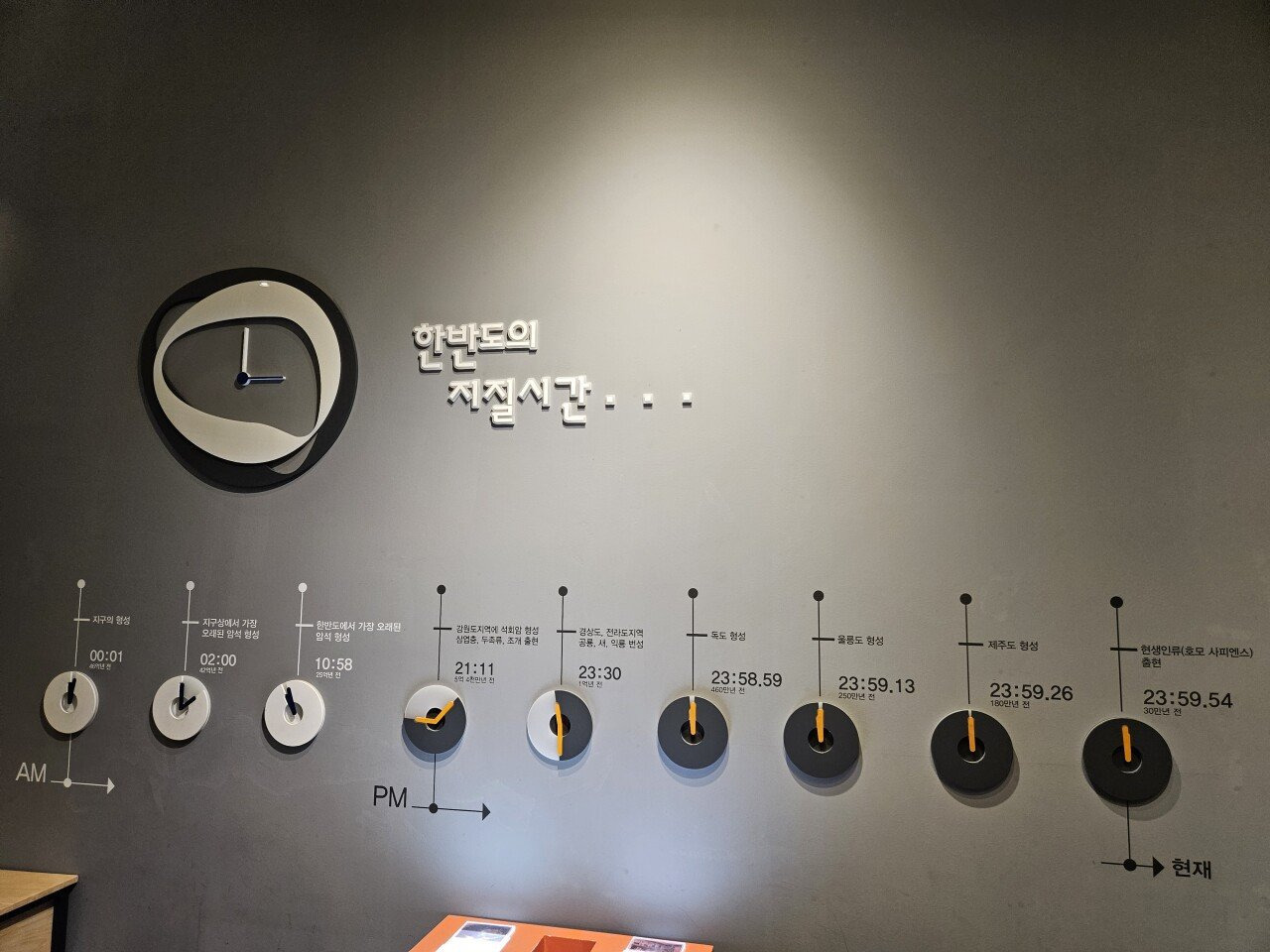 천연기념물센터에서-충격받았던-사실-1-이미지