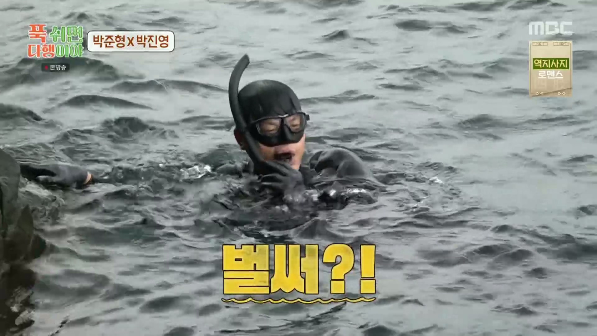 [푹다행]-처음으로-박진영을-가르쳐보는-박준형.jpg-21-이미지