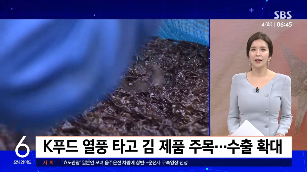 [더쿠]-한국-김-수출-근황.jpg-4-이미지