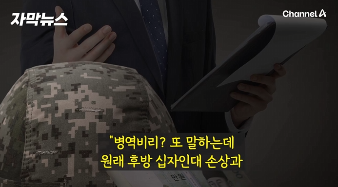 MC몽-"이제부터-나한테-'병역비리자'-라는-말-쓰면-용서-않겠다"-1-이미지