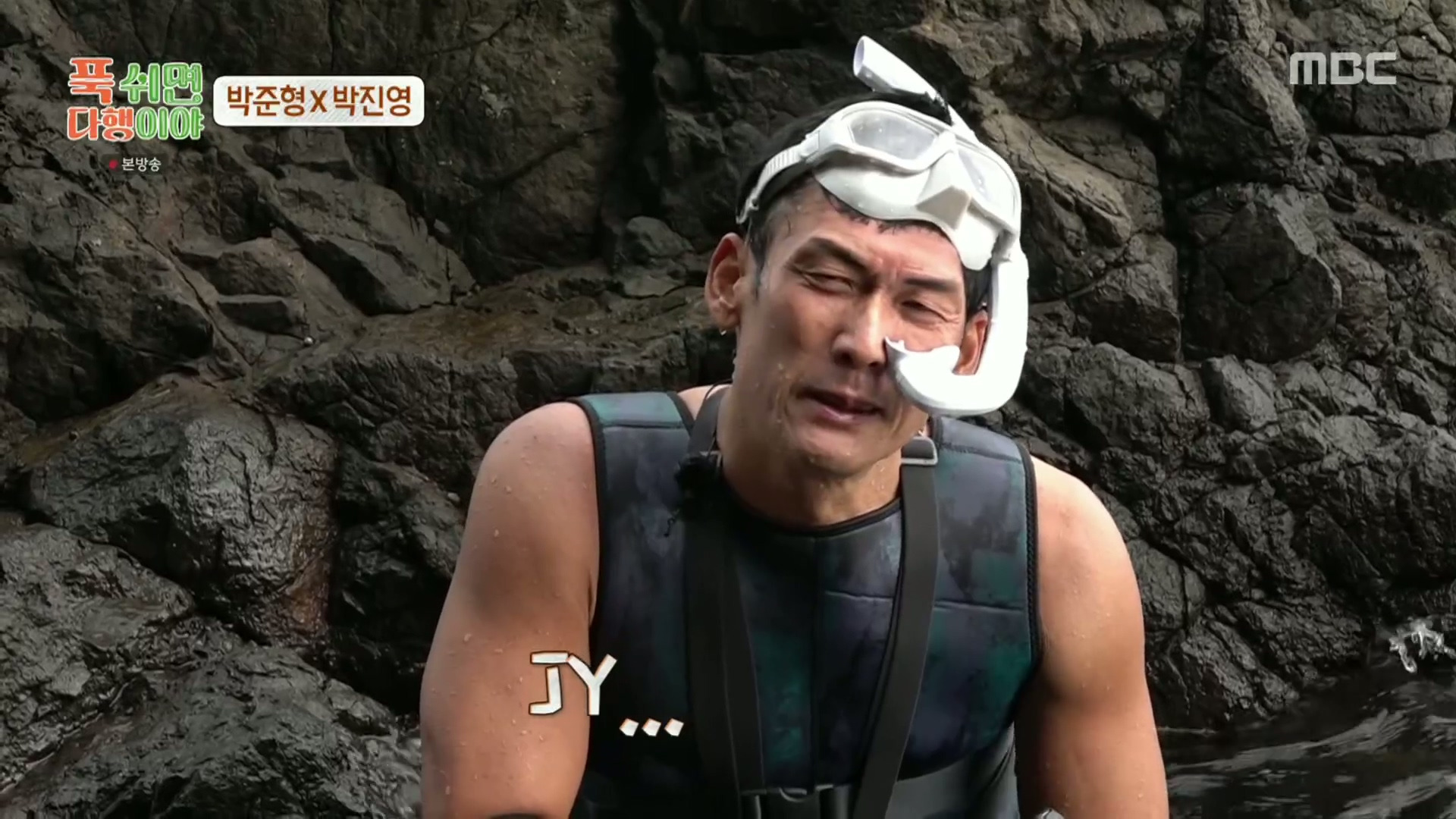 [푹다행]-처음으로-박진영을-가르쳐보는-박준형.jpg-34-이미지