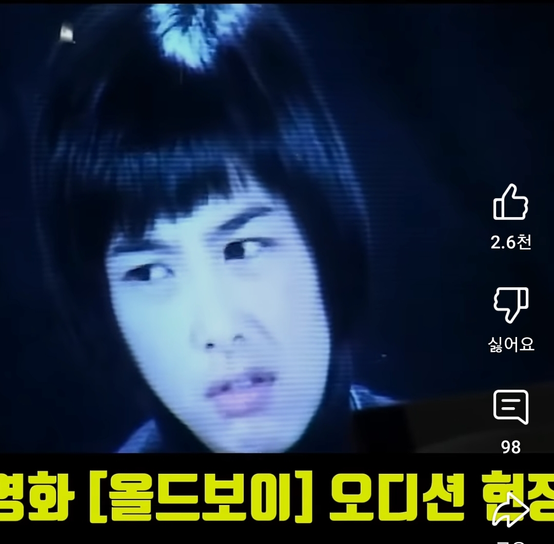 횟집에서-칼-빌려서-올드보이-오디션보는-21살-강혜정-1-이미지