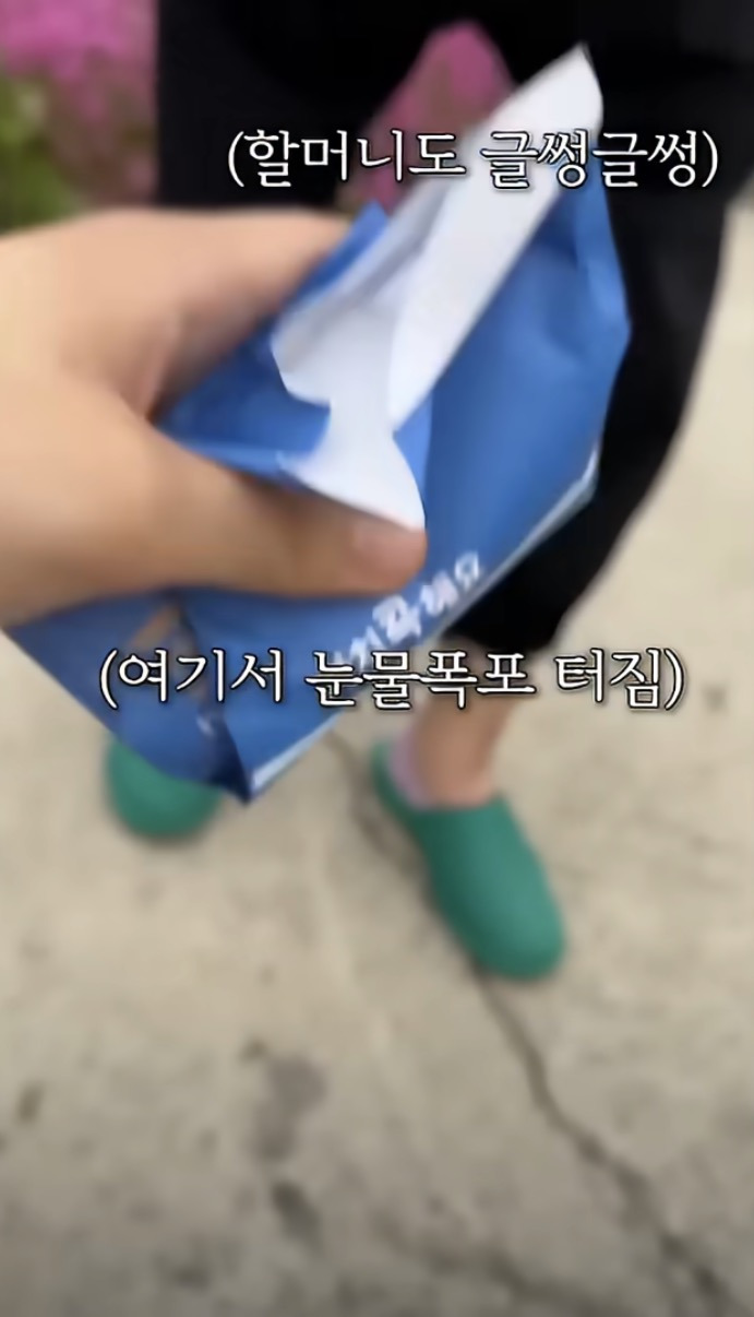 최근-난리난-광장시장-바가지-논란을-점화시킨-유튜버를-광장시장측에서-아무리-몰아가도-사람들이-입모아-“그럴-사람-아님”라고-하는-이유-25-이미지