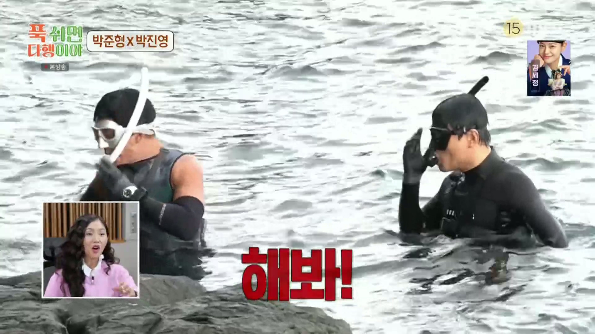 [푹다행]-처음으로-박진영을-가르쳐보는-박준형.jpg-16-이미지