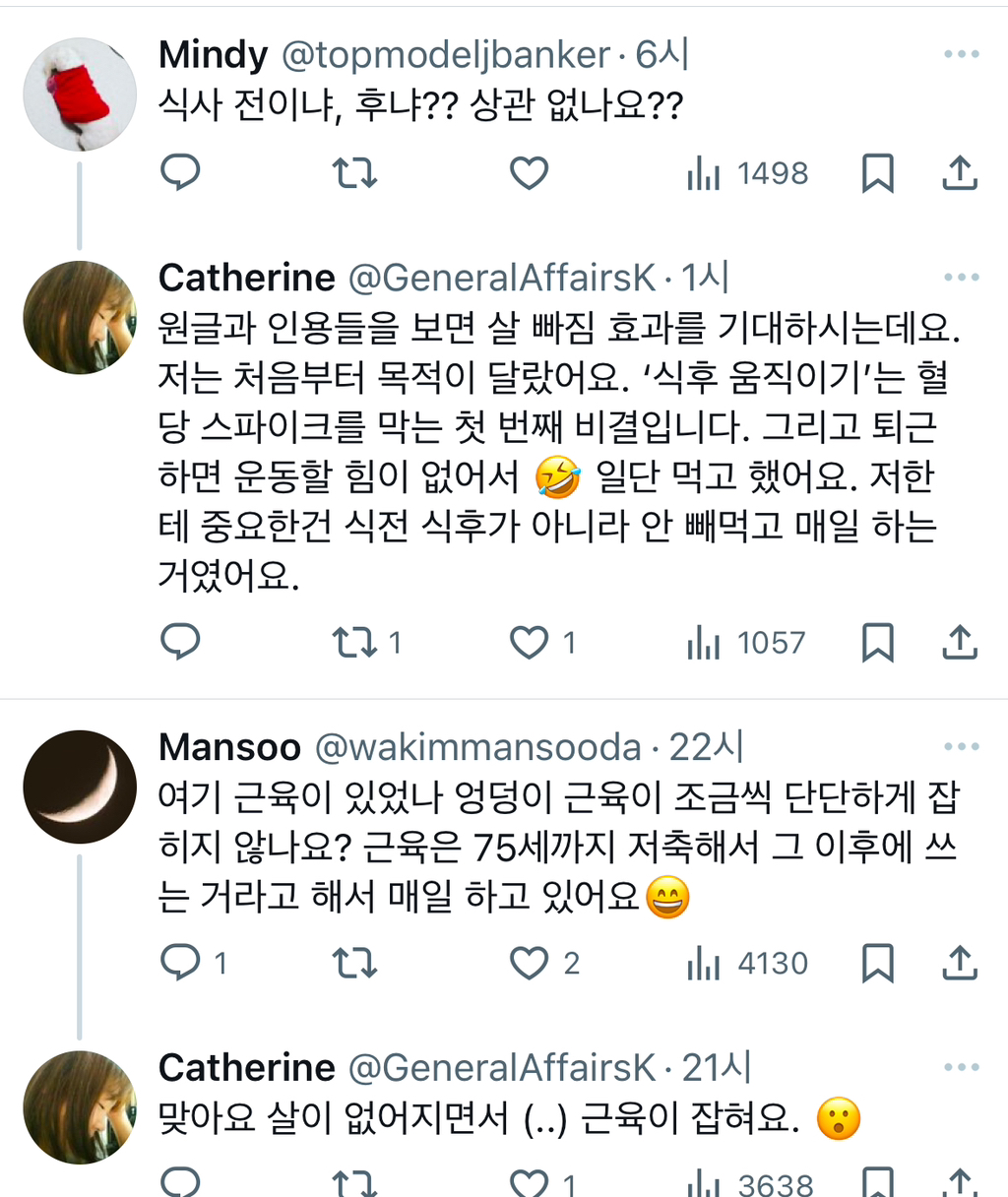 매일-저녁식사후-스쿼트-100개하면-생기는일-2-이미지