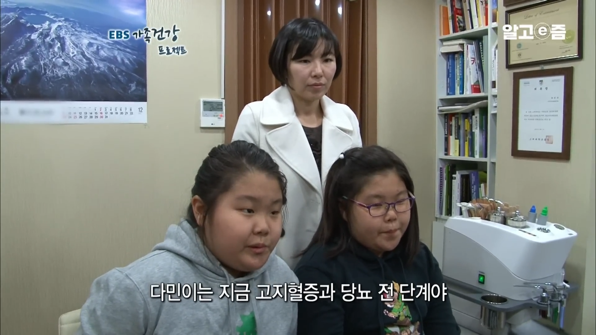 70kg-초등학생-자매의-소아비만-탈출기-19-이미지